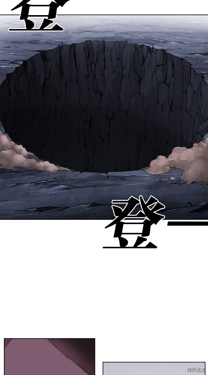 热练战士[拷贝漫画]韩漫全集-第2季38話无删减无遮挡章节图片 