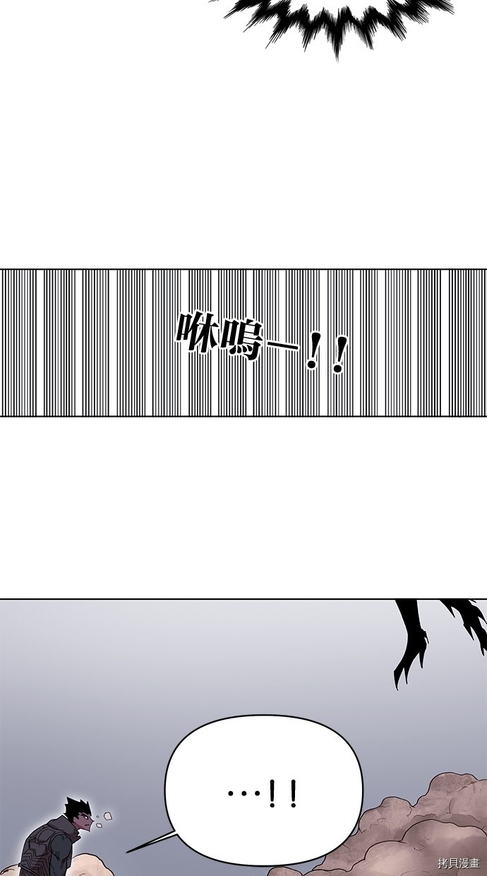 热练战士[拷贝漫画]韩漫全集-第2季38話无删减无遮挡章节图片 