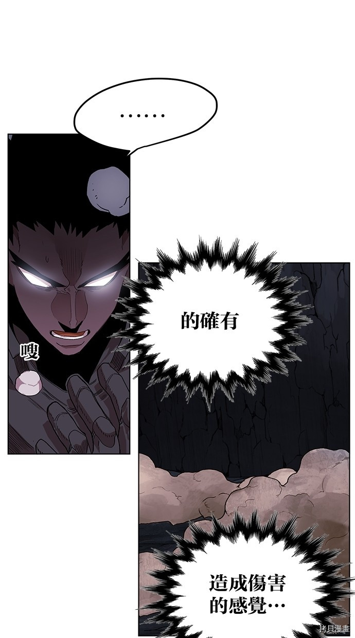 热练战士[拷贝漫画]韩漫全集-第2季38話无删减无遮挡章节图片 