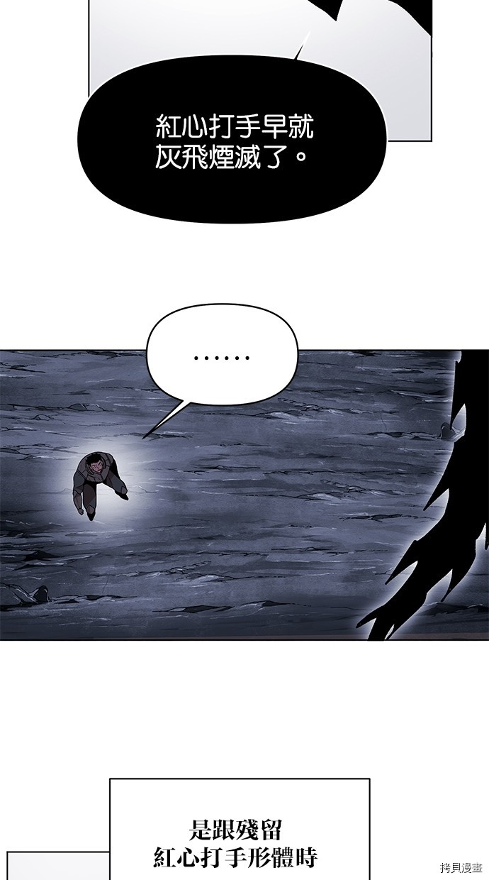 热练战士[拷贝漫画]韩漫全集-第2季38話无删减无遮挡章节图片 