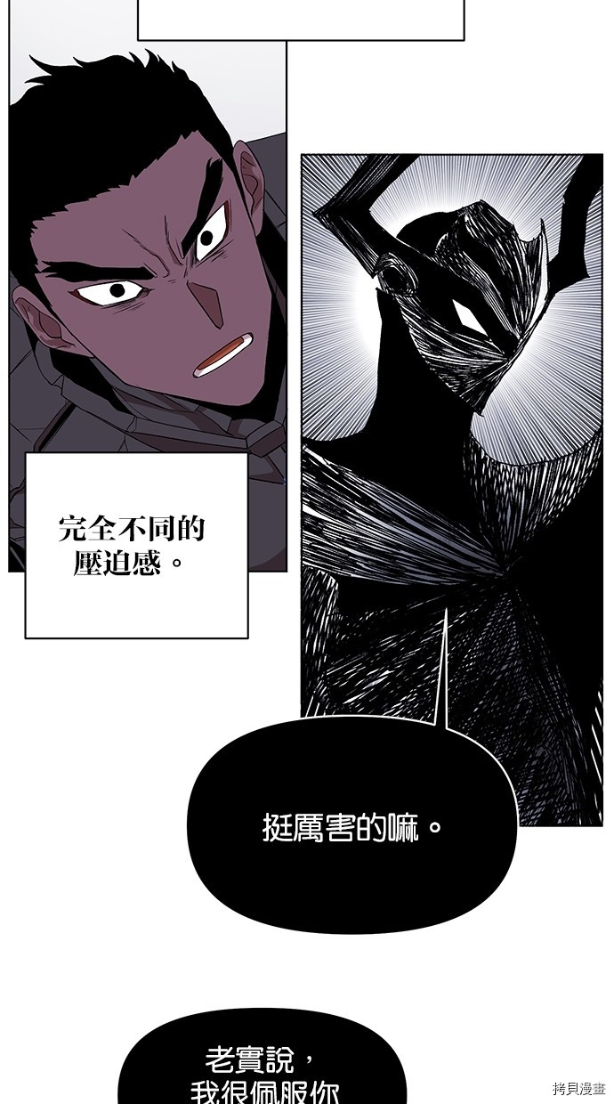 热练战士[拷贝漫画]韩漫全集-第2季38話无删减无遮挡章节图片 