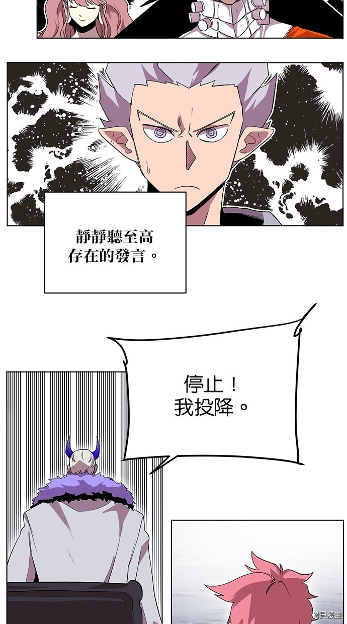 热练战士[拷贝漫画]韩漫全集-第2季38話无删减无遮挡章节图片 