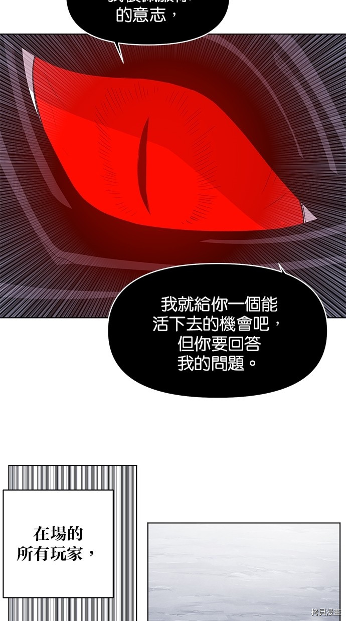 热练战士[拷贝漫画]韩漫全集-第2季38話无删减无遮挡章节图片 
