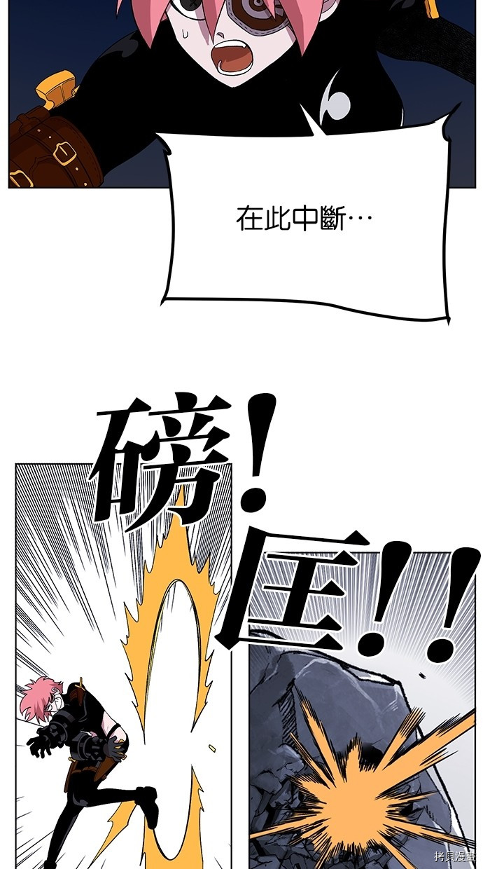 热练战士[拷贝漫画]韩漫全集-第2季38話无删减无遮挡章节图片 