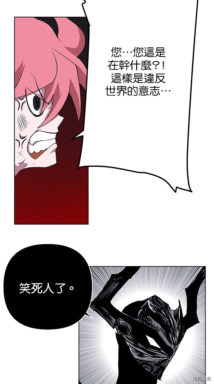热练战士[拷贝漫画]韩漫全集-第2季38話无删减无遮挡章节图片 
