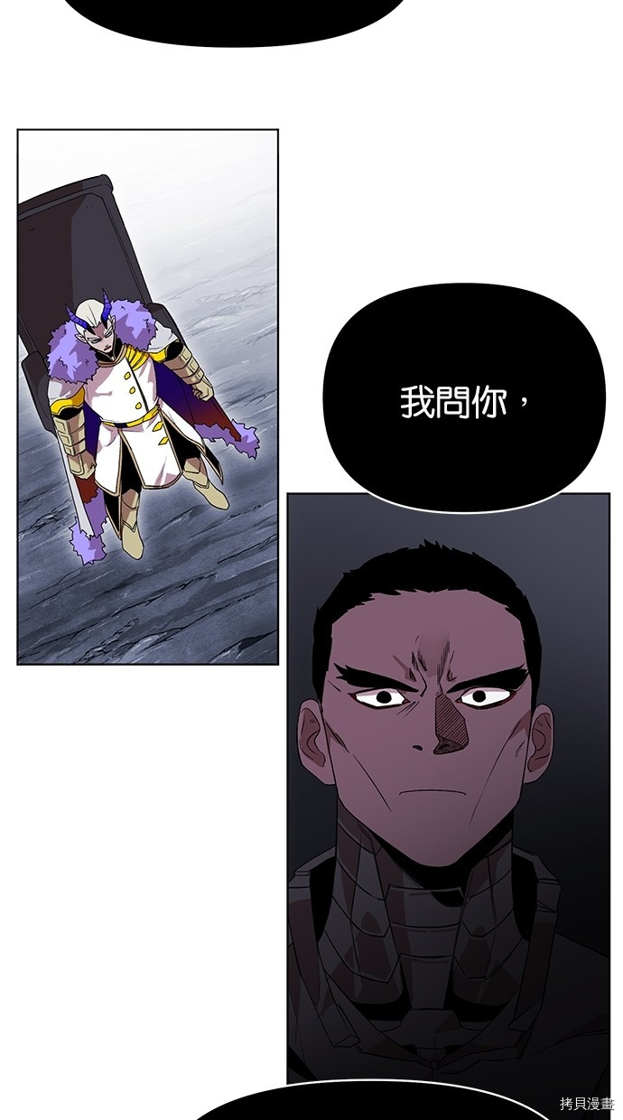热练战士[拷贝漫画]韩漫全集-第2季38話无删减无遮挡章节图片 