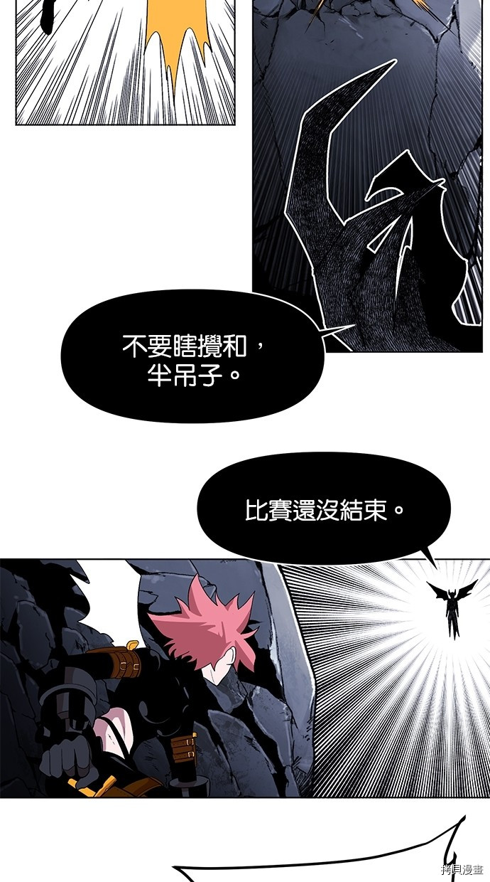 热练战士[拷贝漫画]韩漫全集-第2季38話无删减无遮挡章节图片 