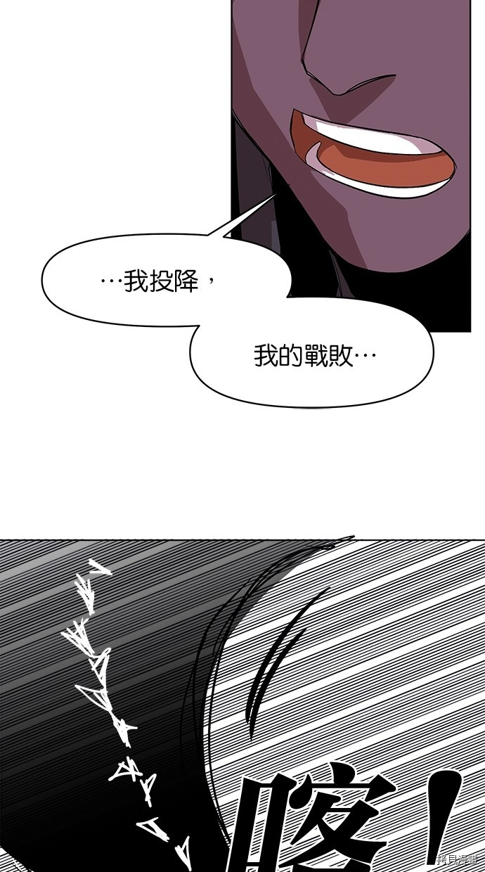 热练战士[拷贝漫画]韩漫全集-第2季38話无删减无遮挡章节图片 