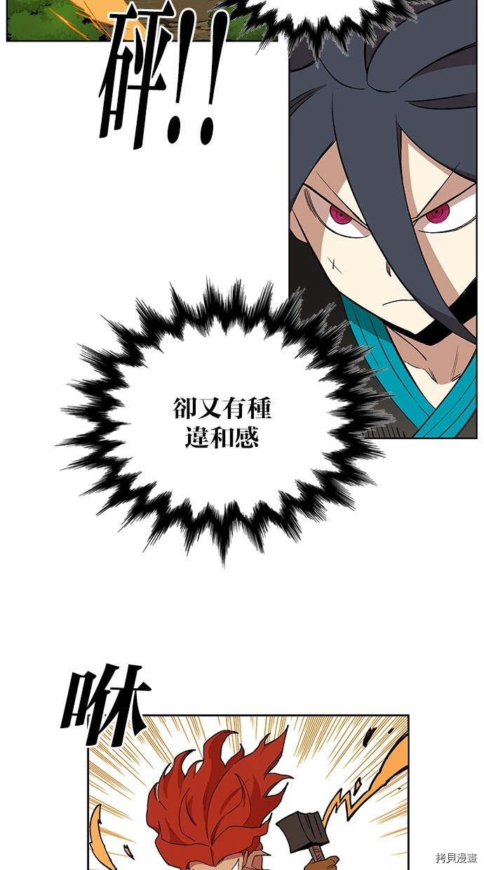 热练战士[拷贝漫画]韩漫全集-第2季38話无删减无遮挡章节图片 