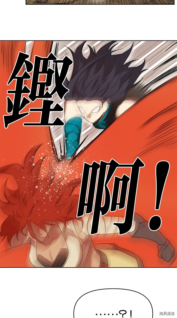 热练战士[拷贝漫画]韩漫全集-第2季38話无删减无遮挡章节图片 