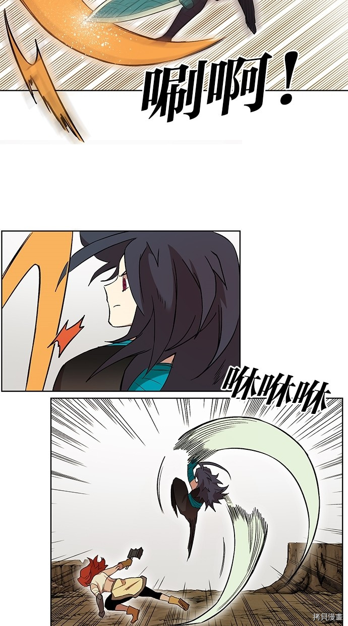 热练战士[拷贝漫画]韩漫全集-第2季38話无删减无遮挡章节图片 