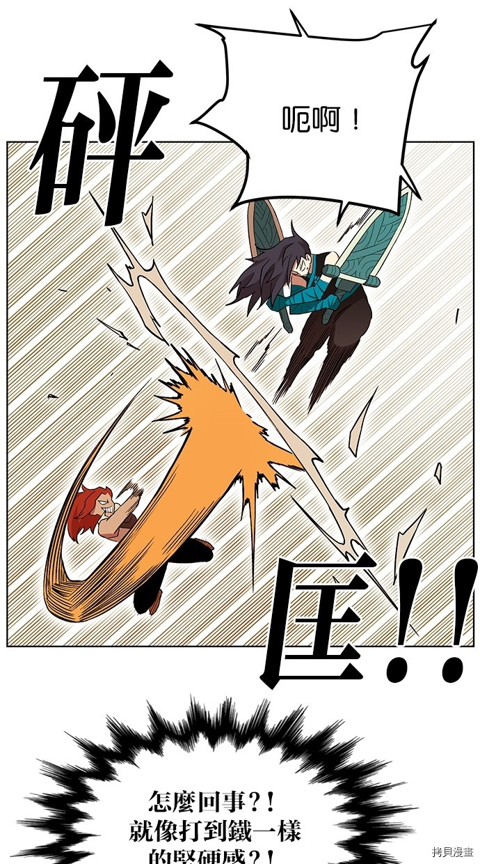 热练战士[拷贝漫画]韩漫全集-第2季38話无删减无遮挡章节图片 