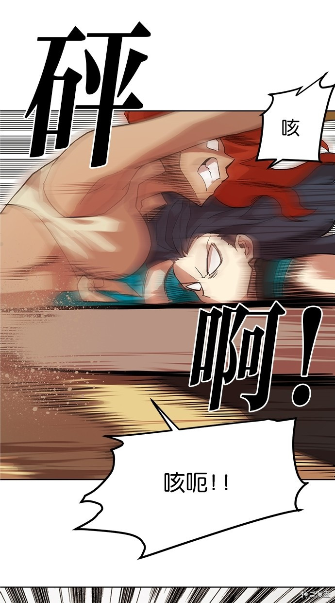 热练战士[拷贝漫画]韩漫全集-第2季38話无删减无遮挡章节图片 