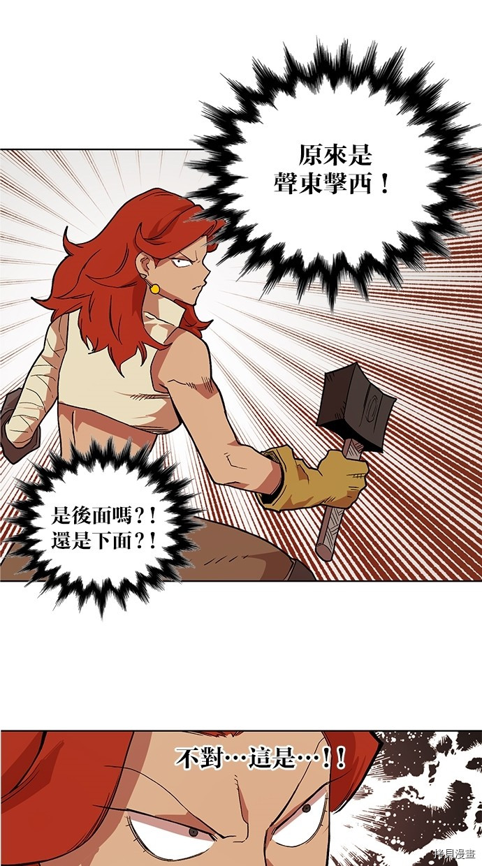 热练战士[拷贝漫画]韩漫全集-第2季38話无删减无遮挡章节图片 