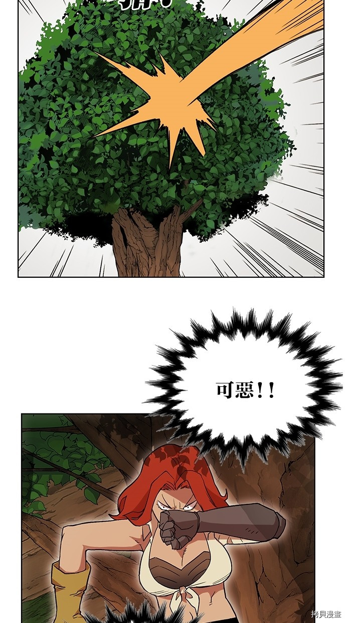 热练战士[拷贝漫画]韩漫全集-第2季38話无删减无遮挡章节图片 