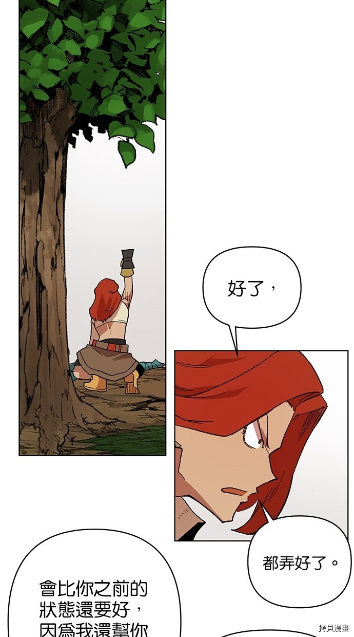 热练战士[拷贝漫画]韩漫全集-第2季38話无删减无遮挡章节图片 