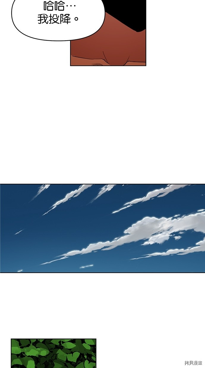 热练战士[拷贝漫画]韩漫全集-第2季38話无删减无遮挡章节图片 