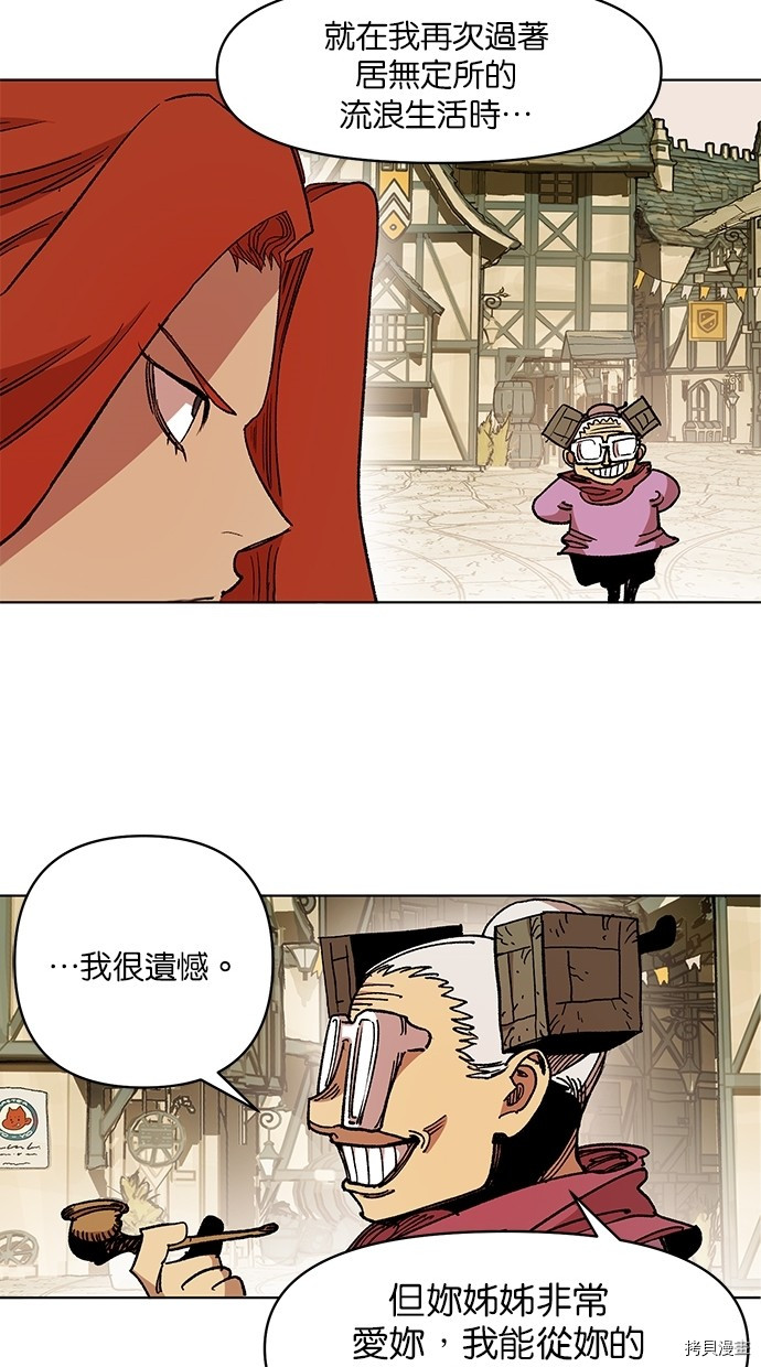 热练战士[拷贝漫画]韩漫全集-第2季38話无删减无遮挡章节图片 