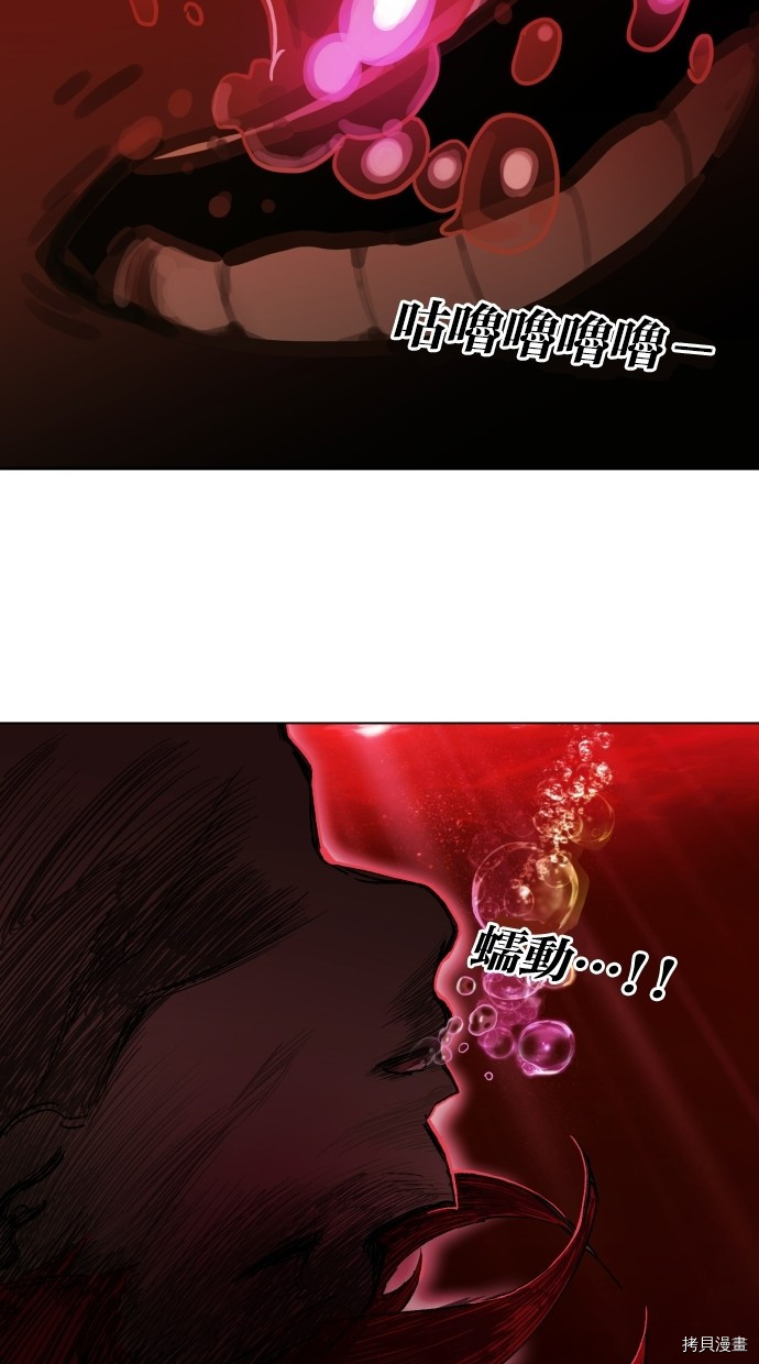热练战士[拷贝漫画]韩漫全集-第2季38話无删减无遮挡章节图片 