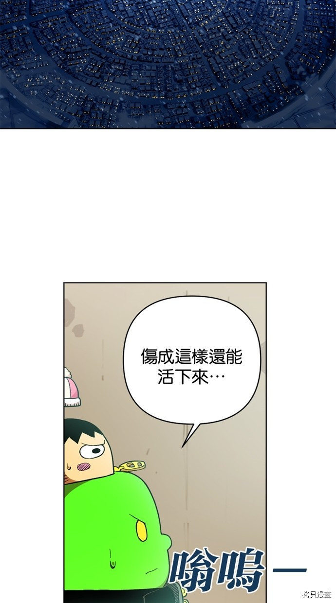 热练战士[拷贝漫画]韩漫全集-第2季39話无删减无遮挡章节图片 