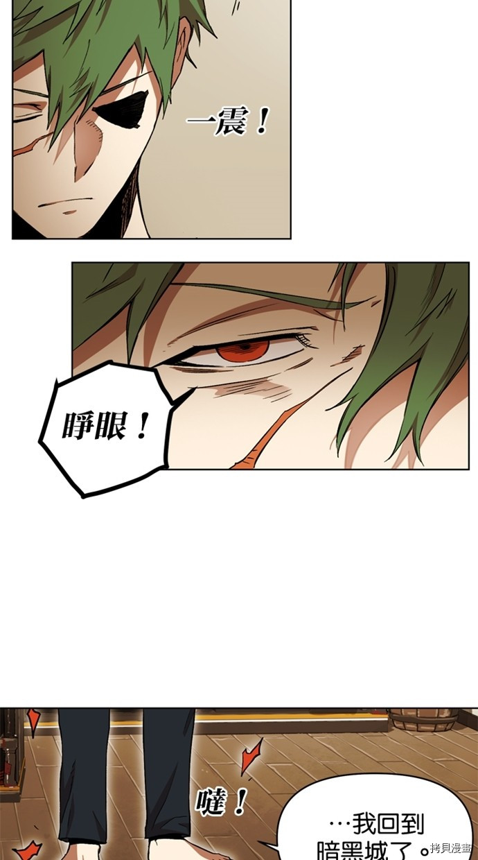 热练战士[拷贝漫画]韩漫全集-第2季39話无删减无遮挡章节图片 