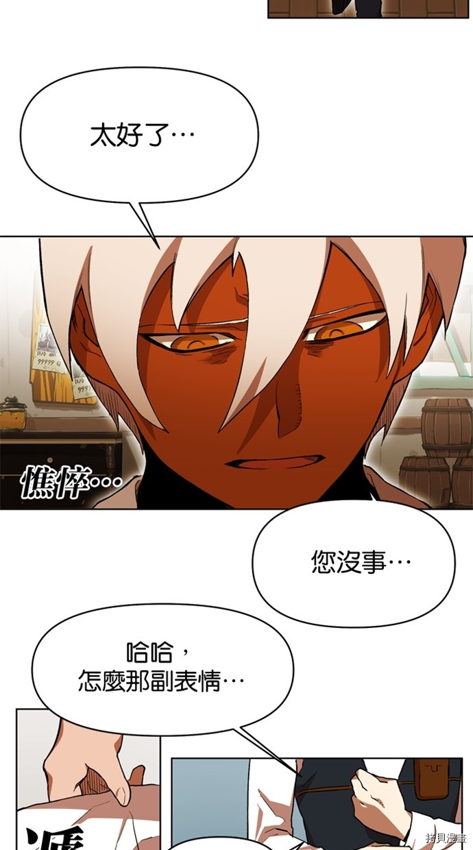 热练战士[拷贝漫画]韩漫全集-第2季39話无删减无遮挡章节图片 