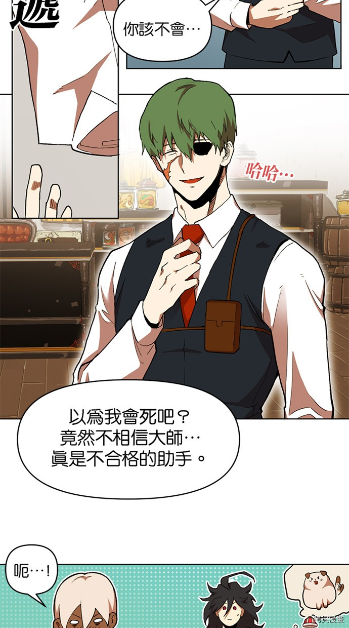 热练战士[拷贝漫画]韩漫全集-第2季39話无删减无遮挡章节图片 