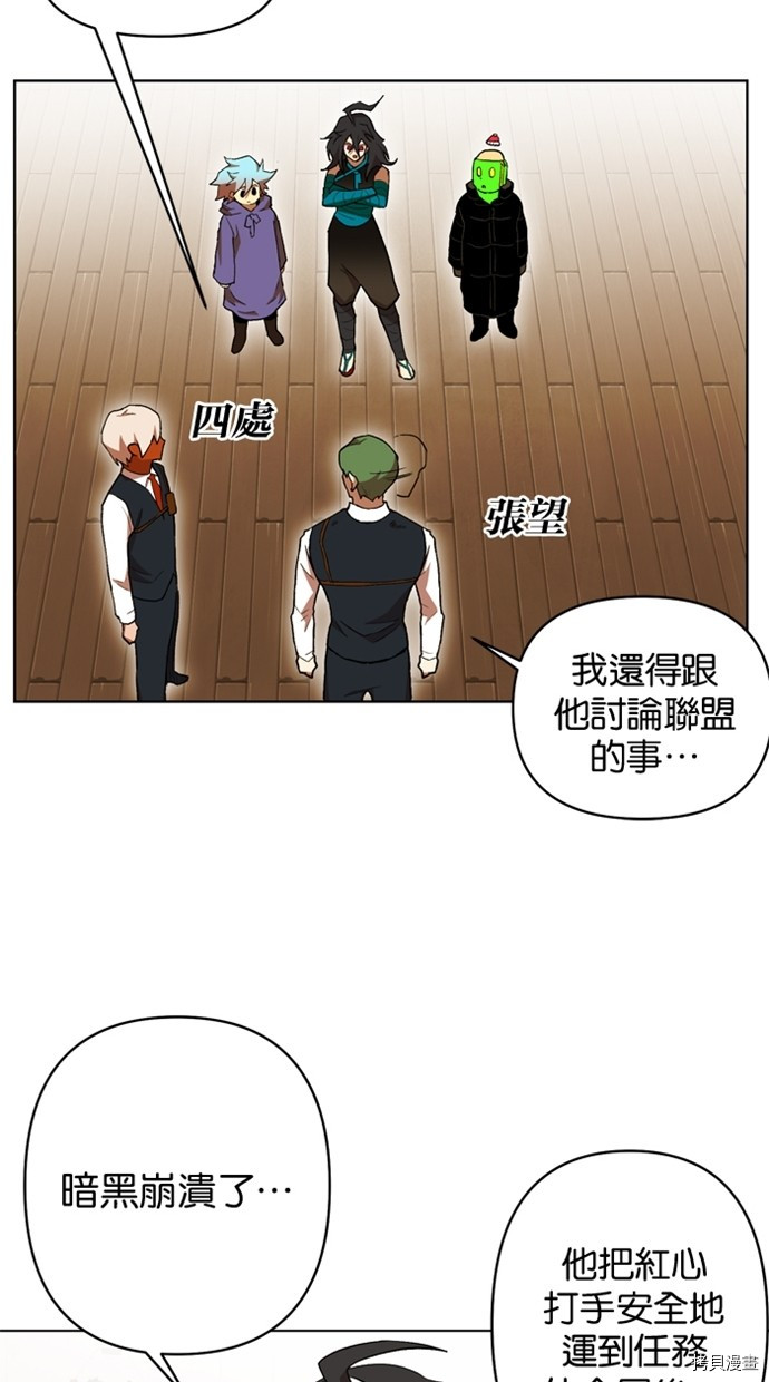 热练战士[拷贝漫画]韩漫全集-第2季39話无删减无遮挡章节图片 