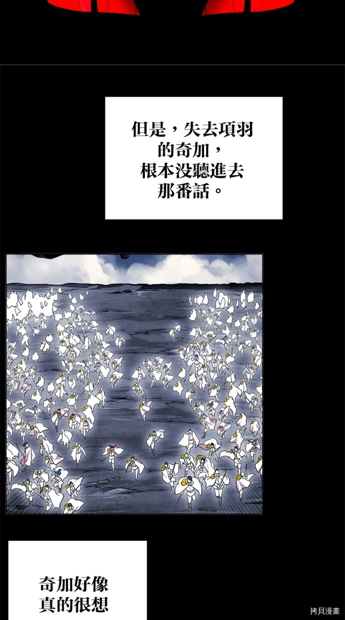 热练战士[拷贝漫画]韩漫全集-第2季39話无删减无遮挡章节图片 