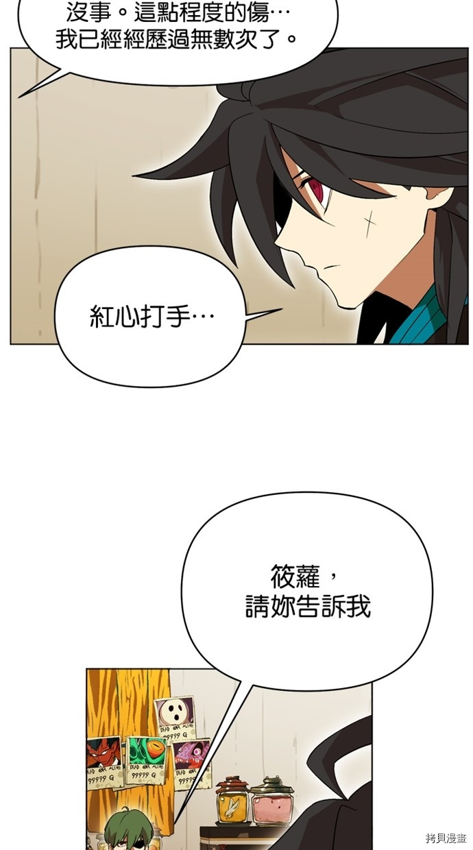 热练战士[拷贝漫画]韩漫全集-第2季39話无删减无遮挡章节图片 