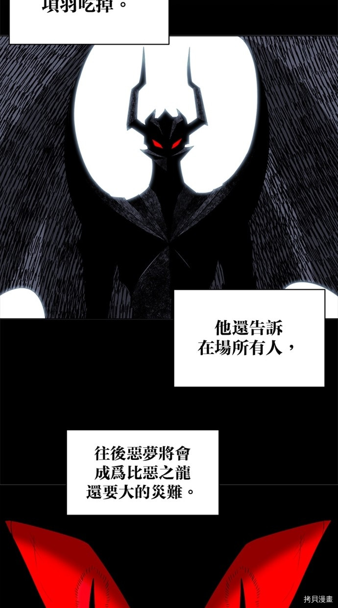 热练战士[拷贝漫画]韩漫全集-第2季39話无删减无遮挡章节图片 
