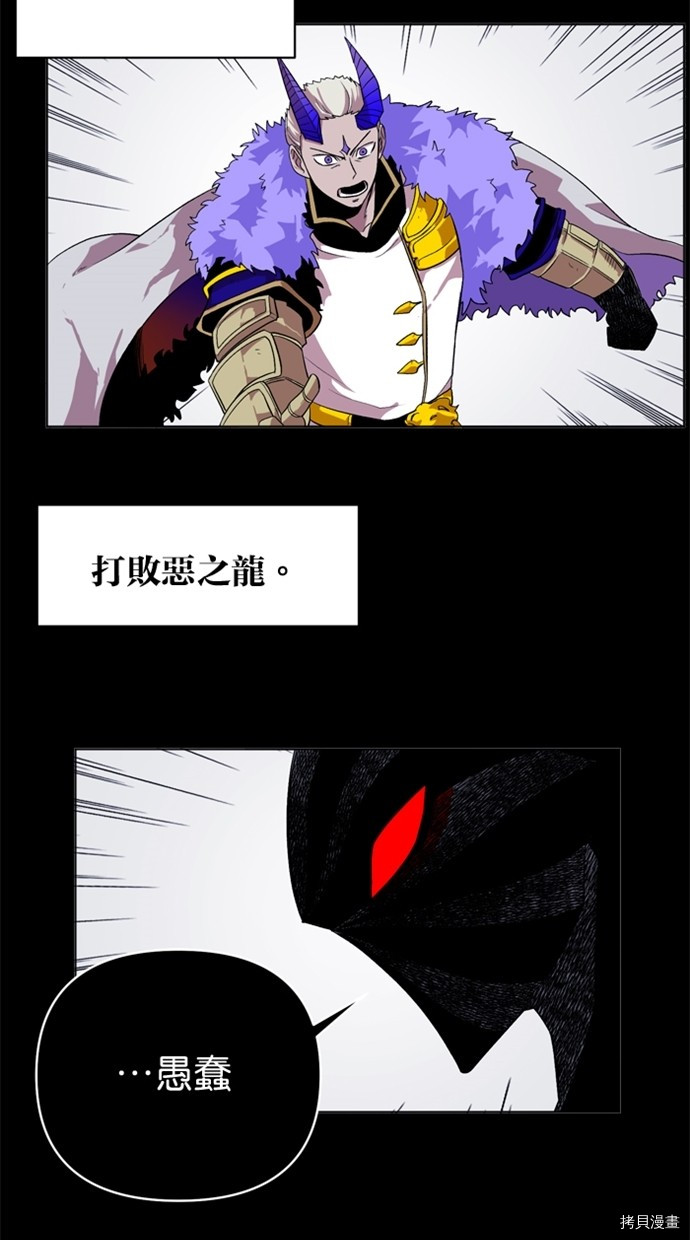 热练战士[拷贝漫画]韩漫全集-第2季39話无删减无遮挡章节图片 