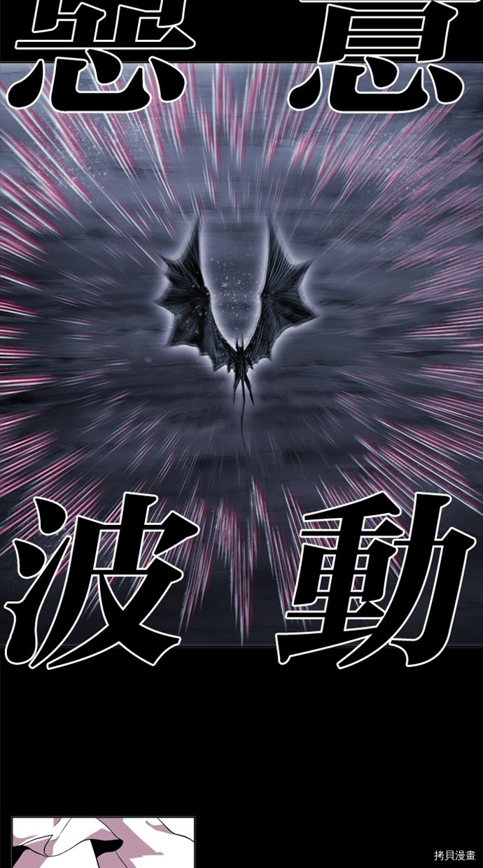 热练战士[拷贝漫画]韩漫全集-第2季39話无删减无遮挡章节图片 