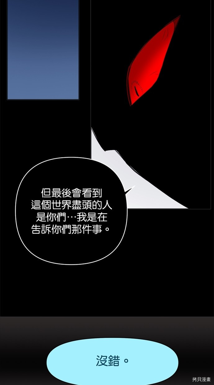 热练战士[拷贝漫画]韩漫全集-第2季39話无删减无遮挡章节图片 