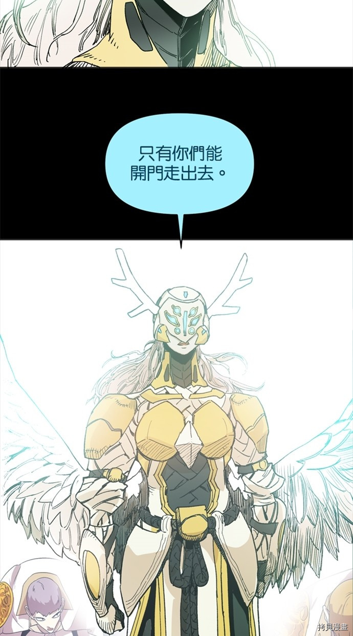 热练战士[拷贝漫画]韩漫全集-第2季39話无删减无遮挡章节图片 