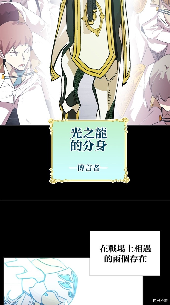 热练战士[拷贝漫画]韩漫全集-第2季39話无删减无遮挡章节图片 