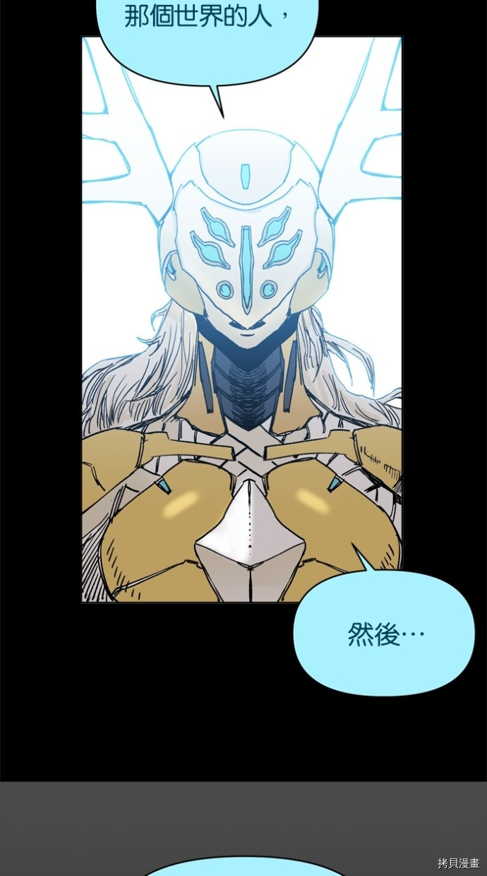 热练战士[拷贝漫画]韩漫全集-第2季39話无删减无遮挡章节图片 