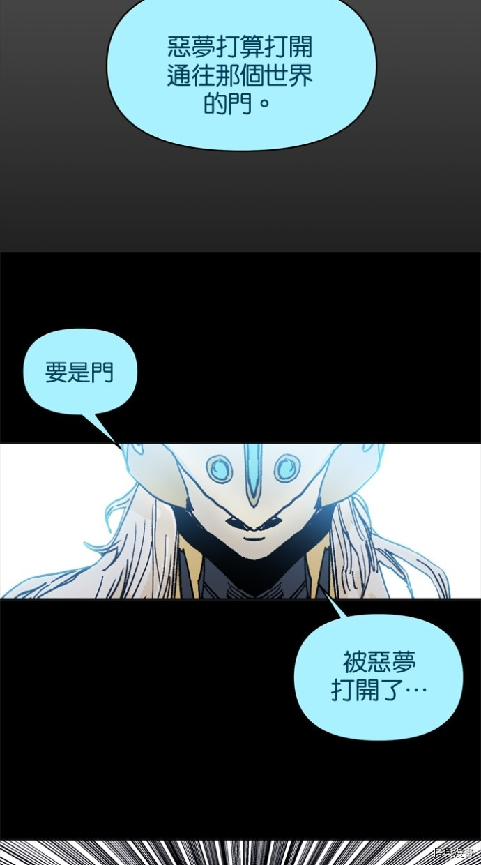 热练战士[拷贝漫画]韩漫全集-第2季39話无删减无遮挡章节图片 