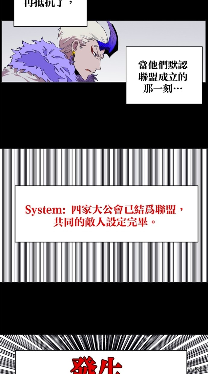热练战士[拷贝漫画]韩漫全集-第2季39話无删减无遮挡章节图片 