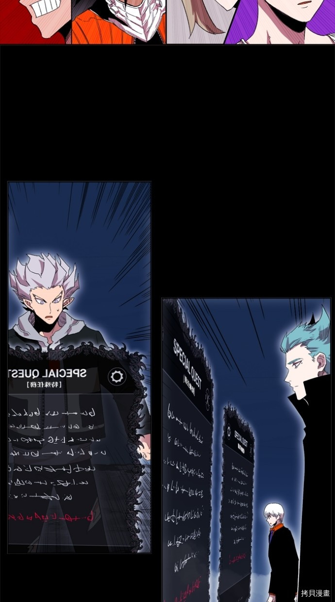 热练战士[拷贝漫画]韩漫全集-第2季39話无删减无遮挡章节图片 