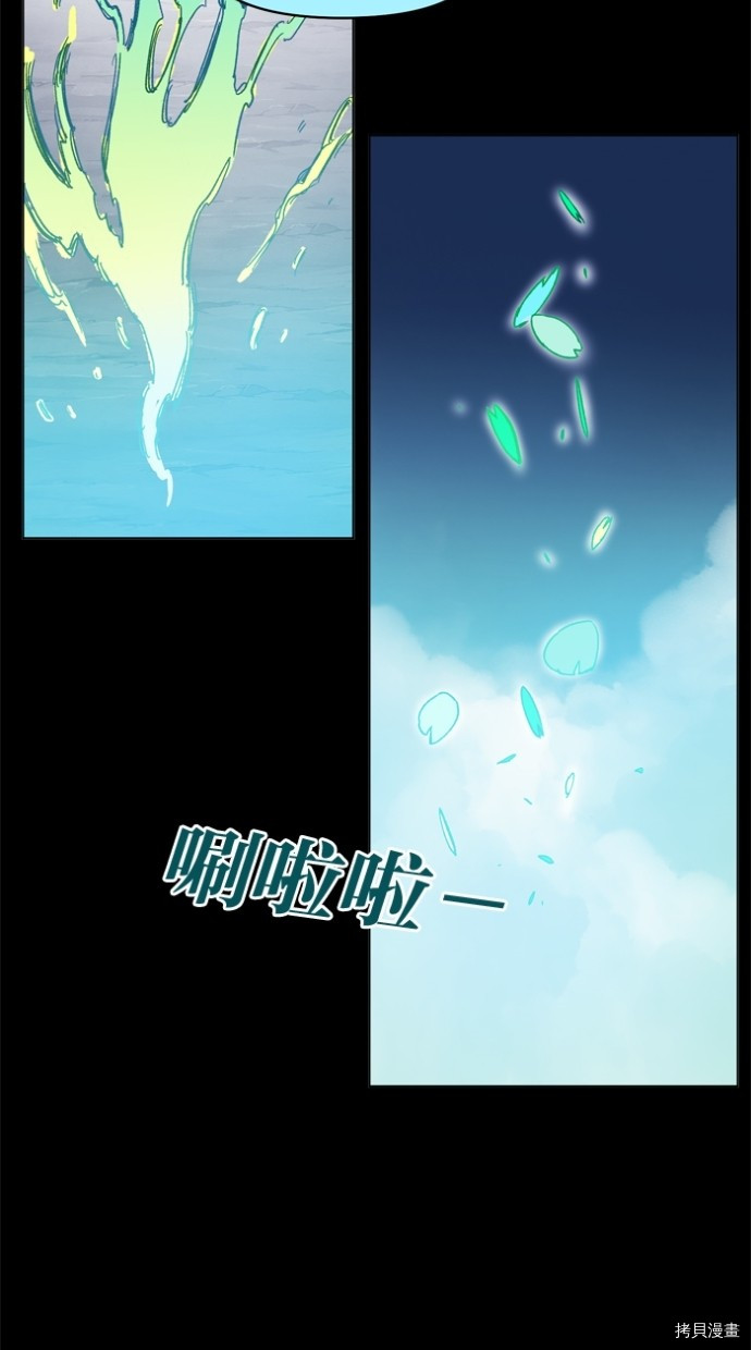 热练战士[拷贝漫画]韩漫全集-第2季39話无删减无遮挡章节图片 