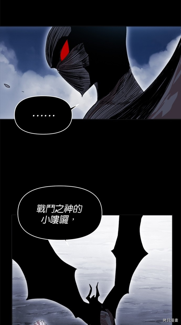 热练战士[拷贝漫画]韩漫全集-第2季39話无删减无遮挡章节图片 