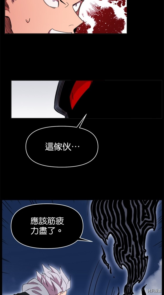 热练战士[拷贝漫画]韩漫全集-第2季39話无删减无遮挡章节图片 