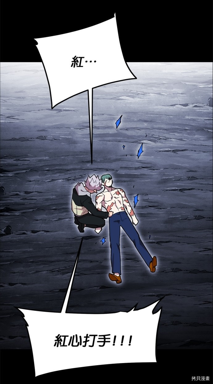 热练战士[拷贝漫画]韩漫全集-第2季39話无删减无遮挡章节图片 