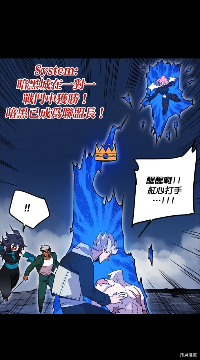 热练战士[拷贝漫画]韩漫全集-第2季39話无删减无遮挡章节图片 