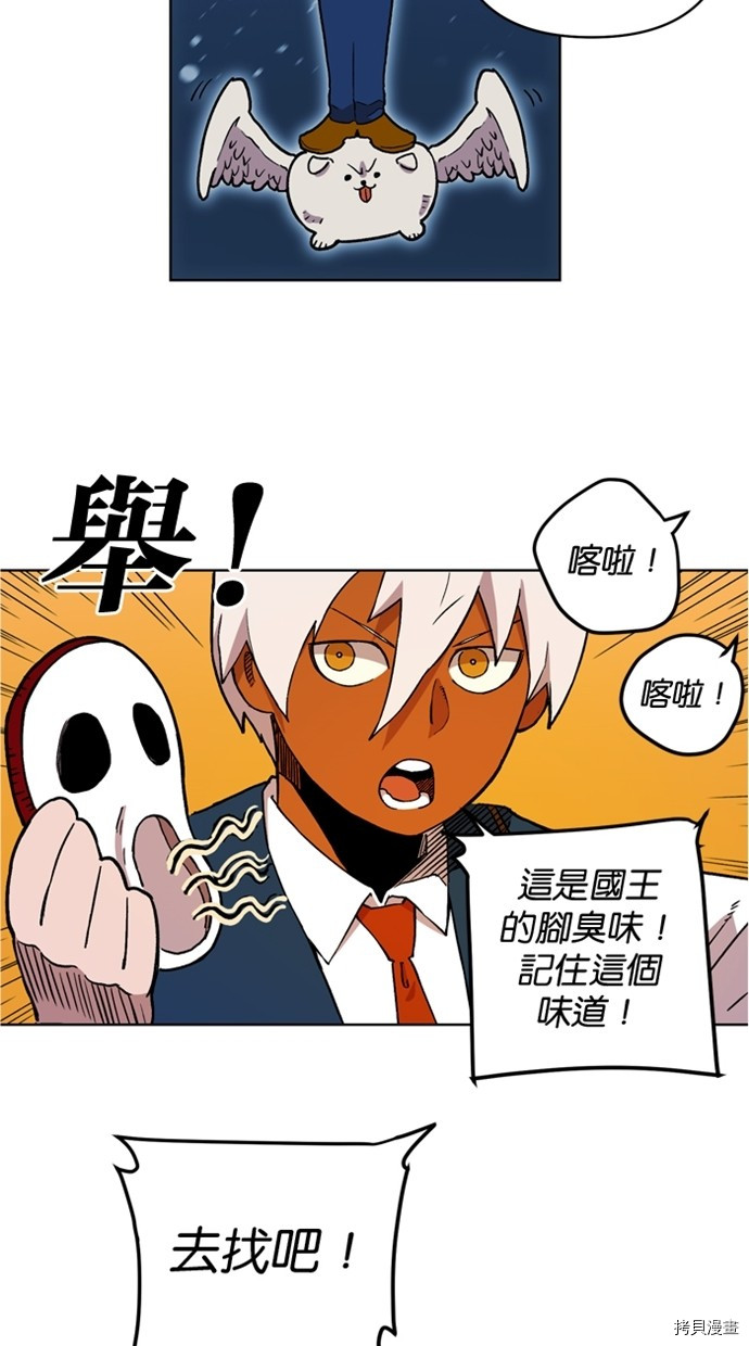 热练战士[拷贝漫画]韩漫全集-第2季39話无删减无遮挡章节图片 
