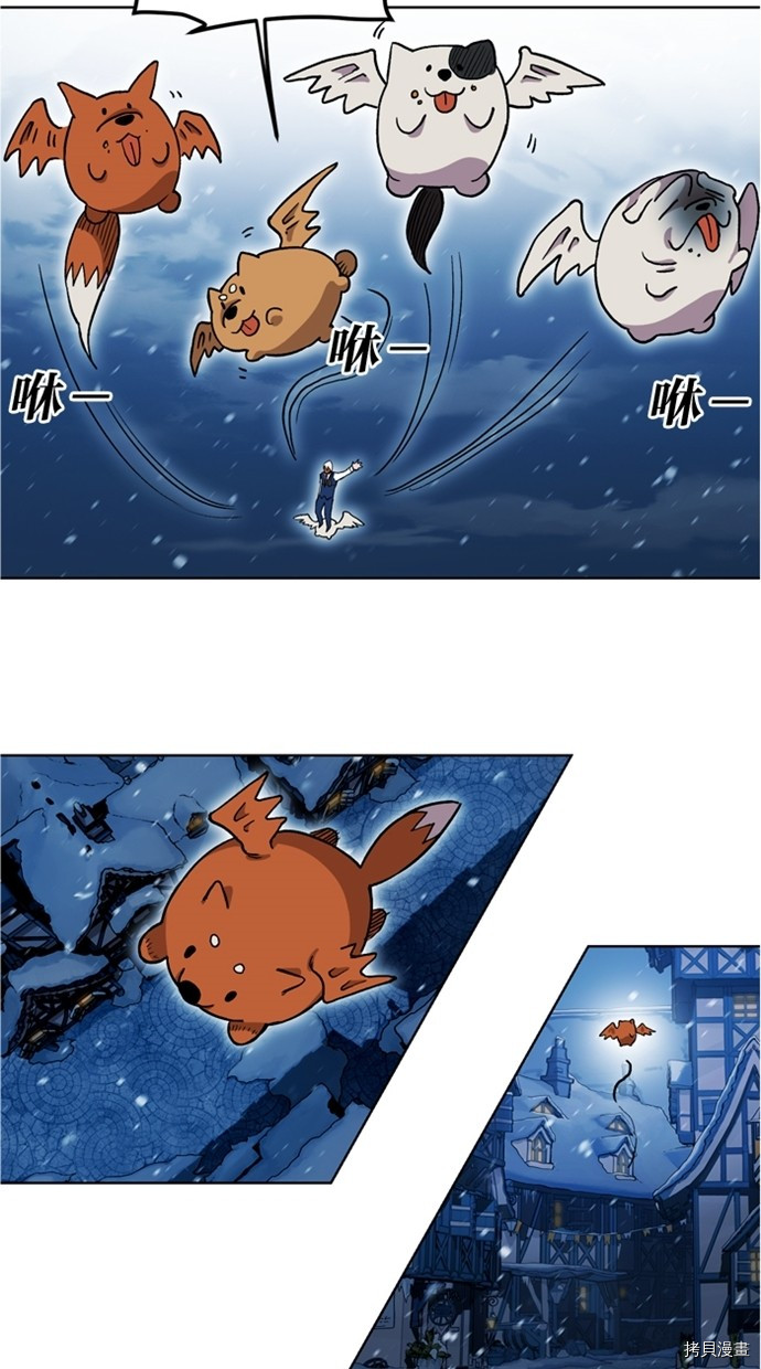 热练战士[拷贝漫画]韩漫全集-第2季39話无删减无遮挡章节图片 