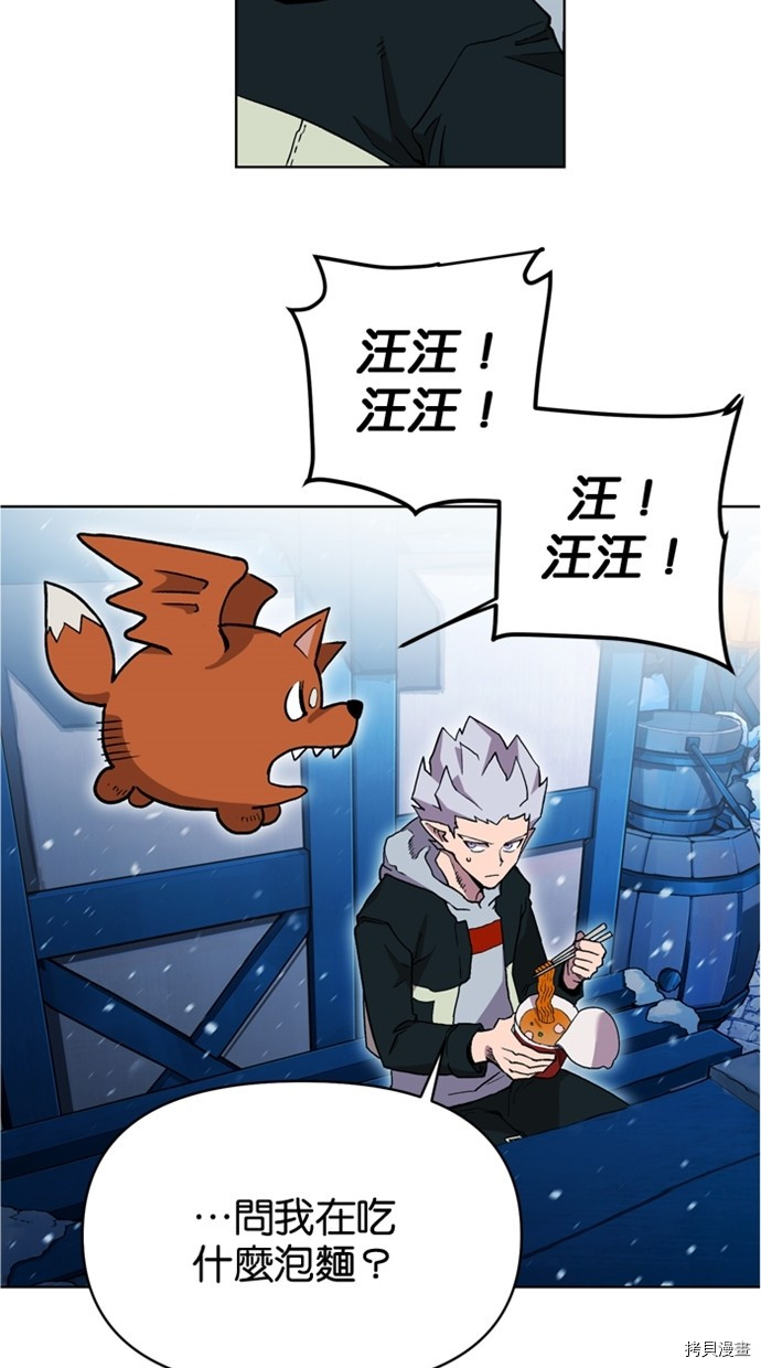 热练战士[拷贝漫画]韩漫全集-第2季39話无删减无遮挡章节图片 