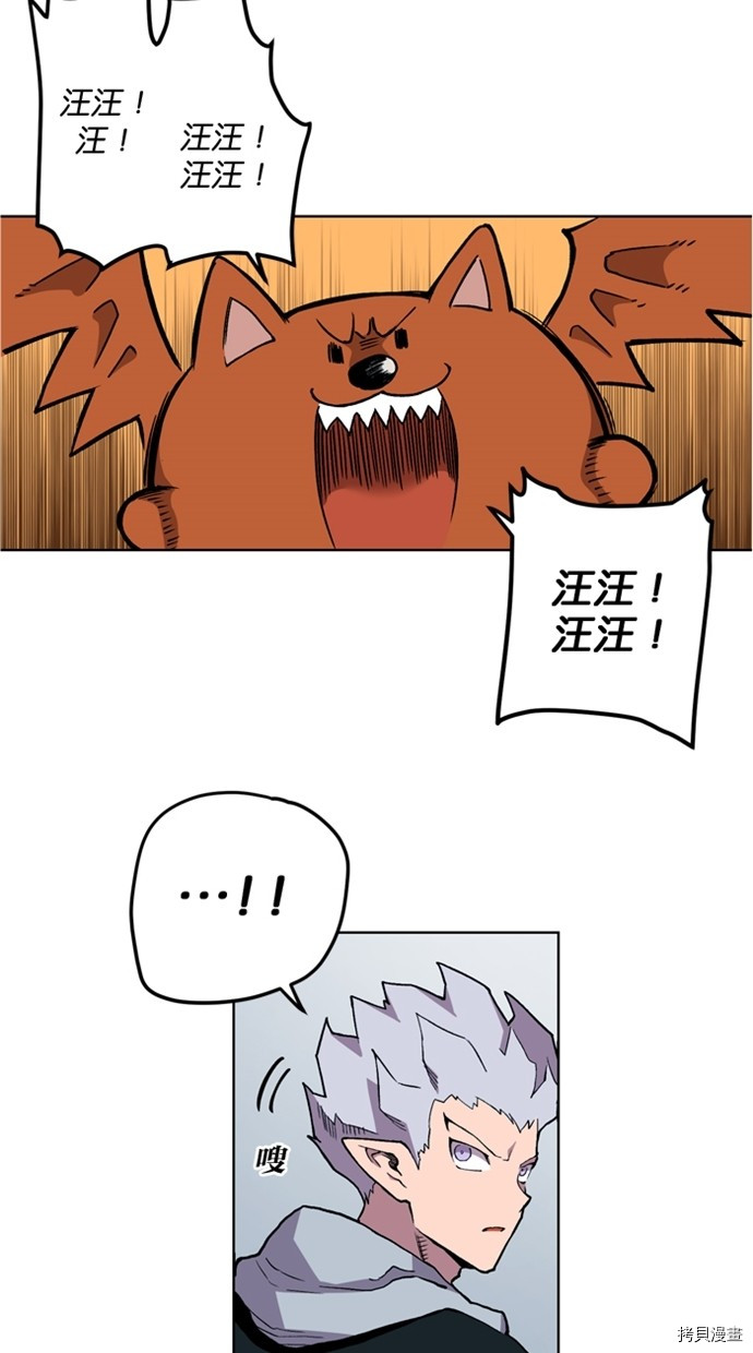 热练战士[拷贝漫画]韩漫全集-第2季39話无删减无遮挡章节图片 