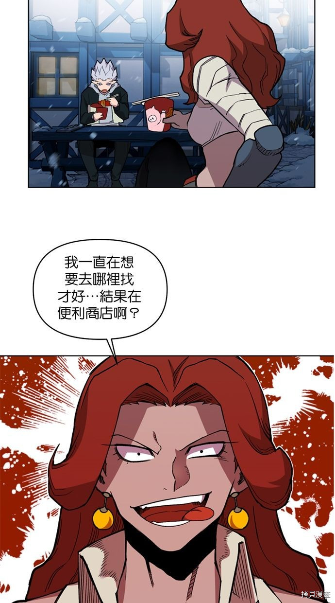 热练战士[拷贝漫画]韩漫全集-第2季39話无删减无遮挡章节图片 